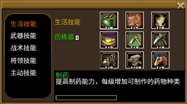 豪杰天下精忠岳飞