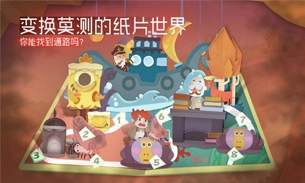 纸片少女安卓版