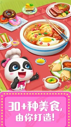 奇妙料理餐厅游戏