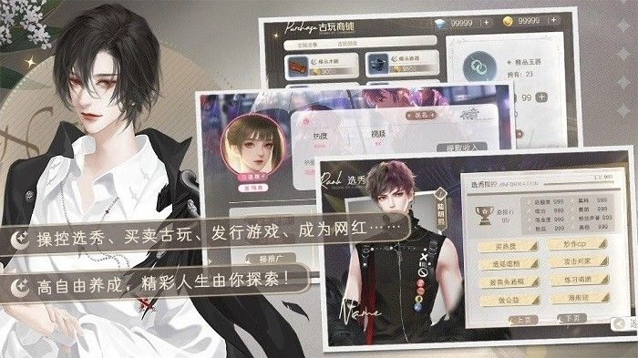 勇敢店长不怕困难图1