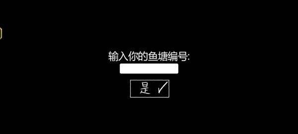 你的男朋友Peter游戏中文版
