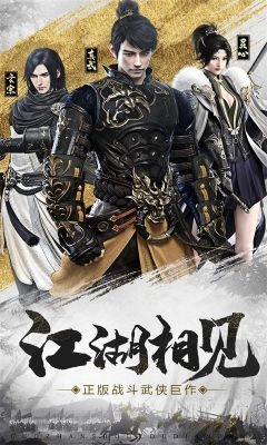 龙武最新版(1)