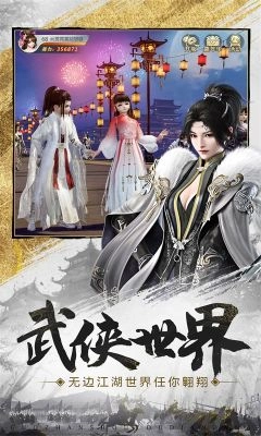 龙武最新版(5)