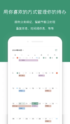 闪点清单