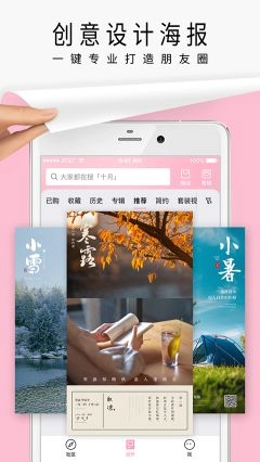 简拼图2