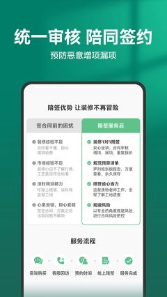 土巴兔图3