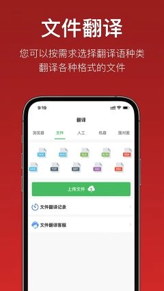 国语助手3