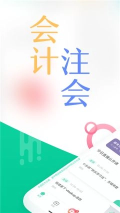 对啊课堂图4