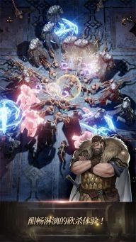 瓦尔哈拉生存游戏绿色版图6