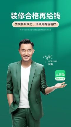 土巴兔图5