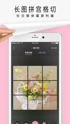 简拼图1