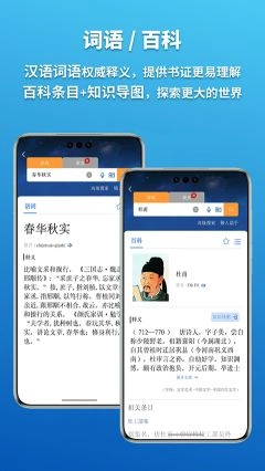 辞海图1