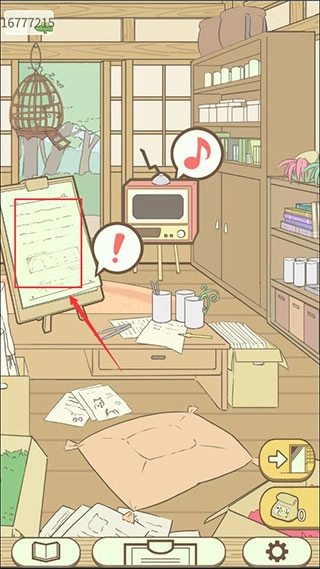 暖洋洋之森的药师最新下载