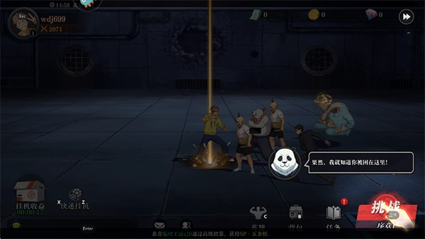 战灵完整版下载