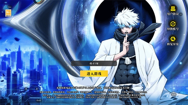 战灵完整版下载