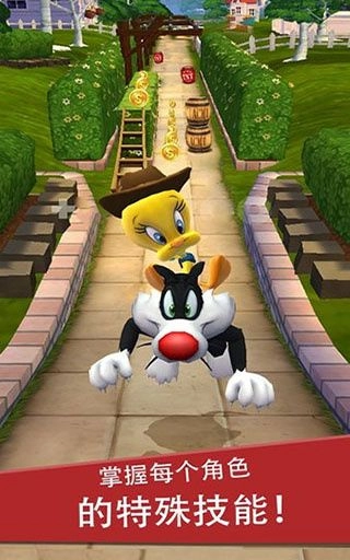 乐一通酷跑官方最新版图4