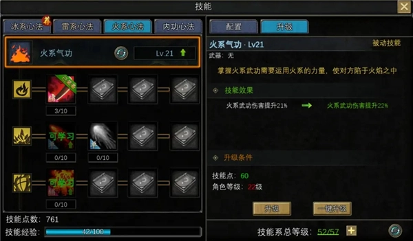 寻梦丝路手游版下载