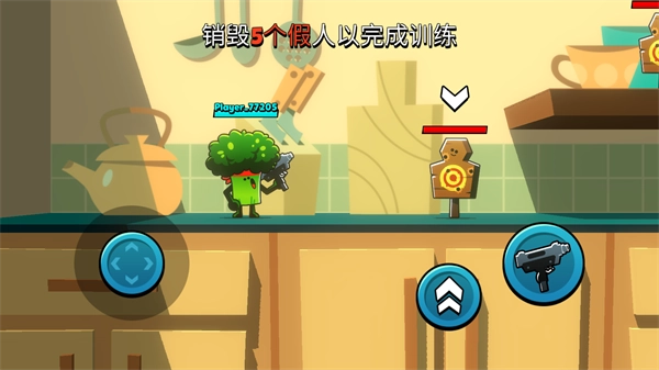 食物帮派最新版安装包下载