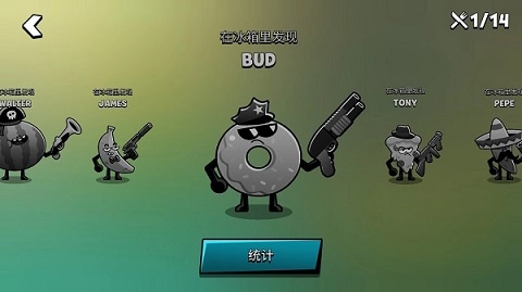 食物帮派最新版安装包下载