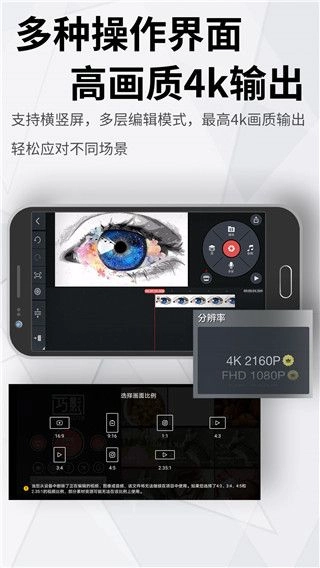 巧影最新版(1)