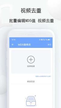 短视频提取大师