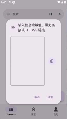 磁力鲸(1)