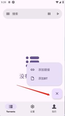 磁力鲸(2)