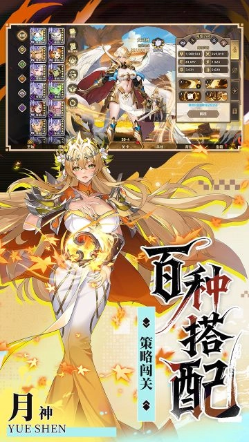 第四纪元正版(4)