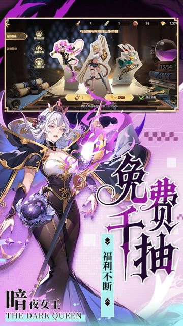 第四纪元正版(3)