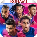 实况王者集结最新版