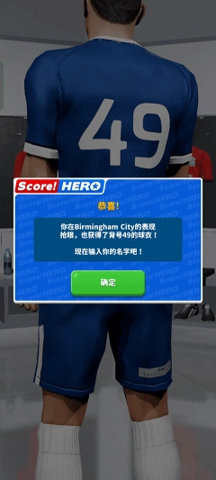 足球英雄2(Score!Hero)