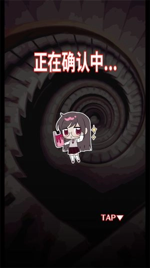 这里有点不对劲图2