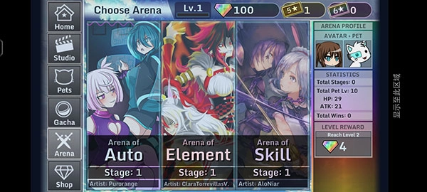 加查设计师最新版