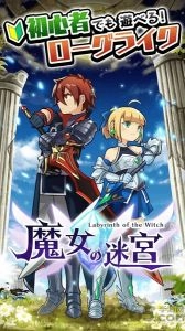 魔女的迷宫DX最新版4