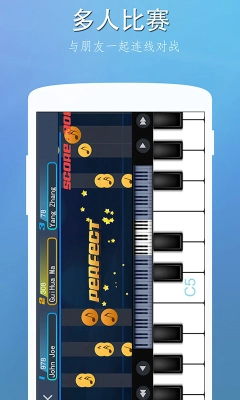 完美钢琴最新版(5)