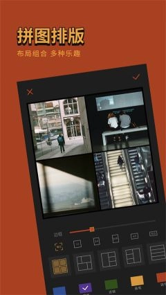 可可修图最新版-图4