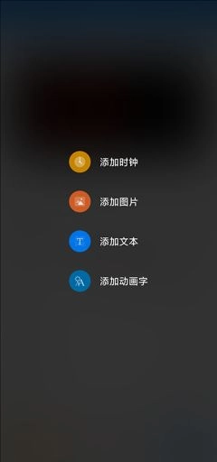 屏掌控