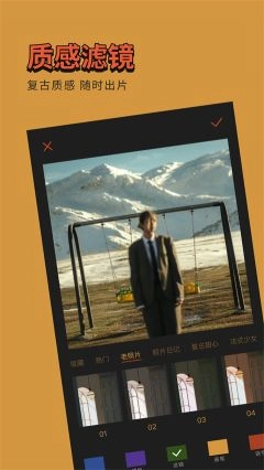 可可修图最新版-图1