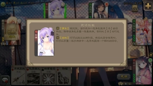 三国杀二次元美化版图1