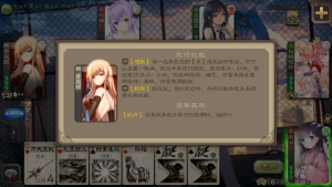 三国杀二次元美化版图4