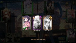 三国杀二次元美化版图3