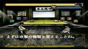 浪客剑心十勇士阴谋篇(4)