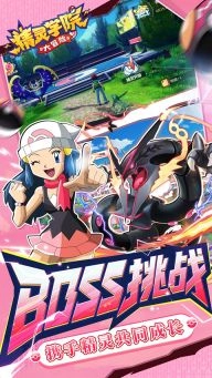 精灵学院大冒险最新版