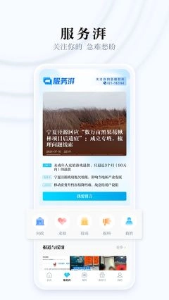 澎湃新闻(2)