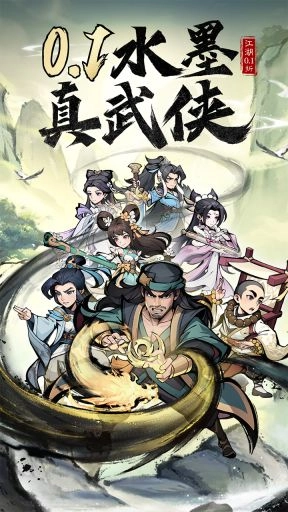 泰坦之剑最新版(2)