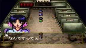 浪客剑心十勇士阴谋篇(2)