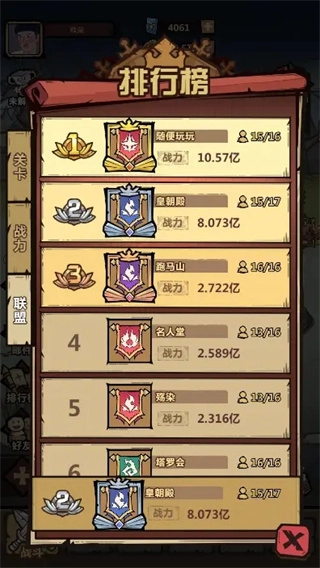 王者猎人完整版下载