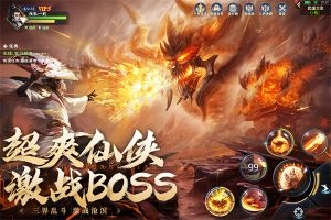 阴阳双剑最新版(3)