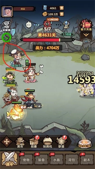 王者猎人完整版下载