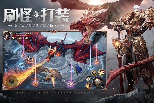 神火大陆最新版(3)